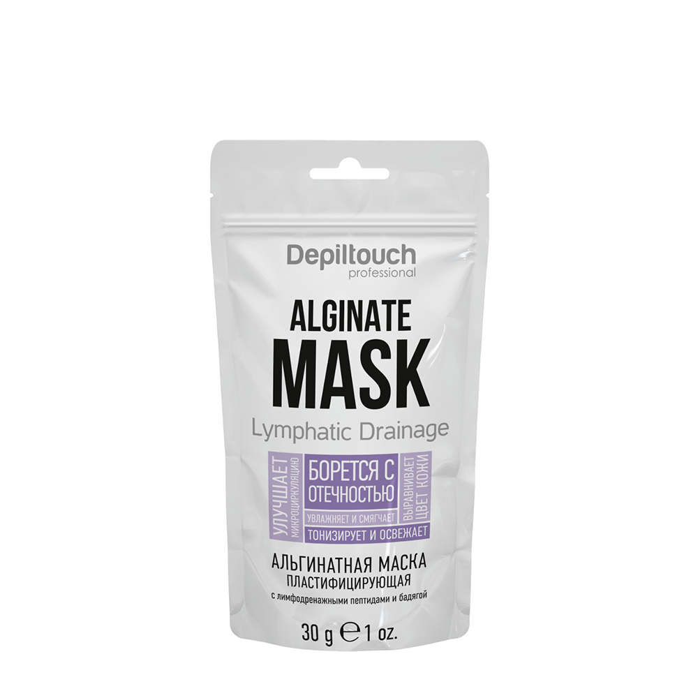 DEPILTOUCH PROFESSIONAL Маска альгинатная пластифицирующая с лимфодренажными пептидами и бадягой / Depiltouch 30 гр, фото 1