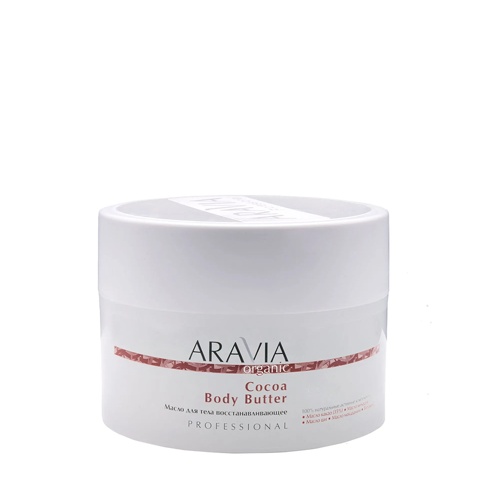 ARAVIA Professional Масло восстанавливающее для тела / Organic Cocoa Body Butter 150 мл, фото 1