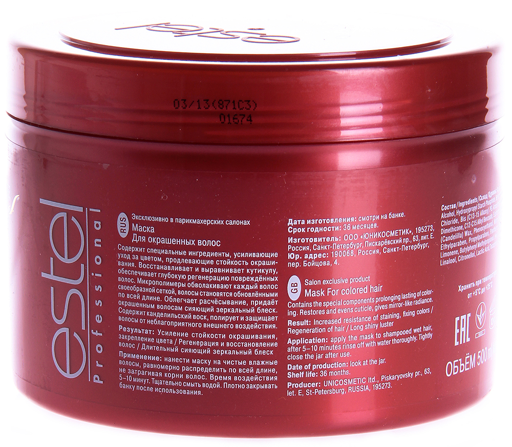 ESTEL PROFESSIONAL Маска для окрашенных волос / Curex Color Save 500 мл, фото 2
