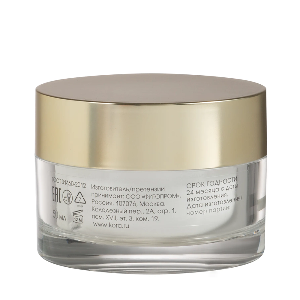 KORA Крем-маска ночная против морщин с ретинолом и трипептидами меди / SKIN RENAISSANCE 50 мл, фото 3