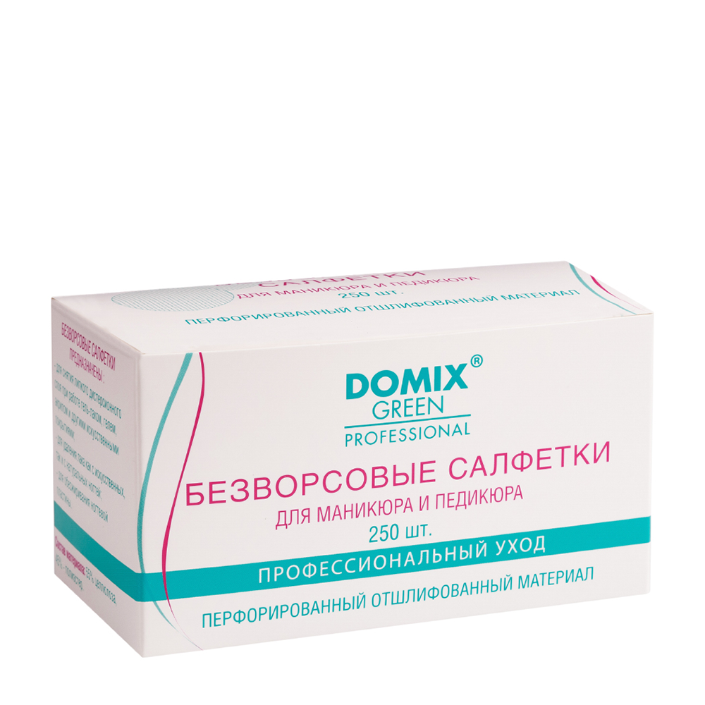 DOMIX Салфетки безворсовые для обезжиривания ногтевой пластины и снятия липкого слоя D 60 мм / Domix DGP 250 шт, фото 1