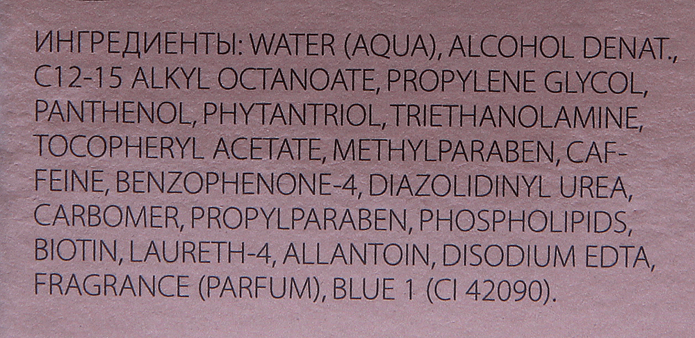 TRIND Бальзам для ногтей / Nail Balsam 9 мл, фото 3