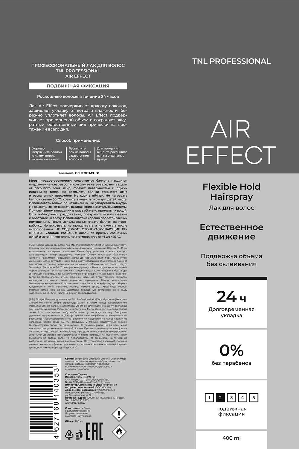 TNL Professional Лак стойкий для волос, подвижная фиксация / Air Effect 400 мл, фото 2