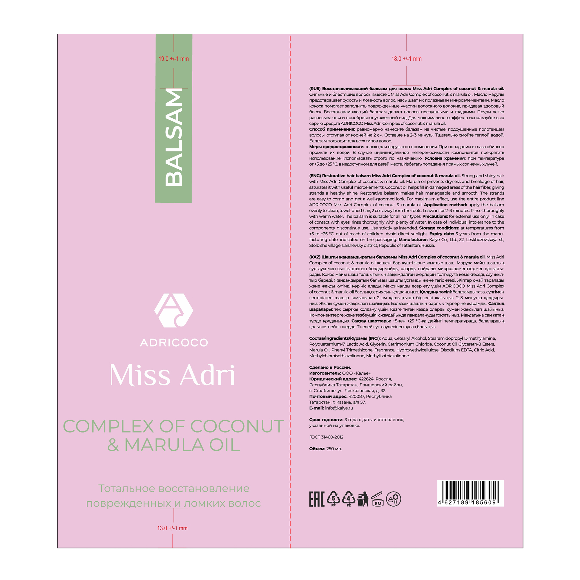 ADRICOCO Бальзам восстанавливающий для волос / ADRICOCO Miss Adri Complex of coconut & marula oil 250 мл, фото 2