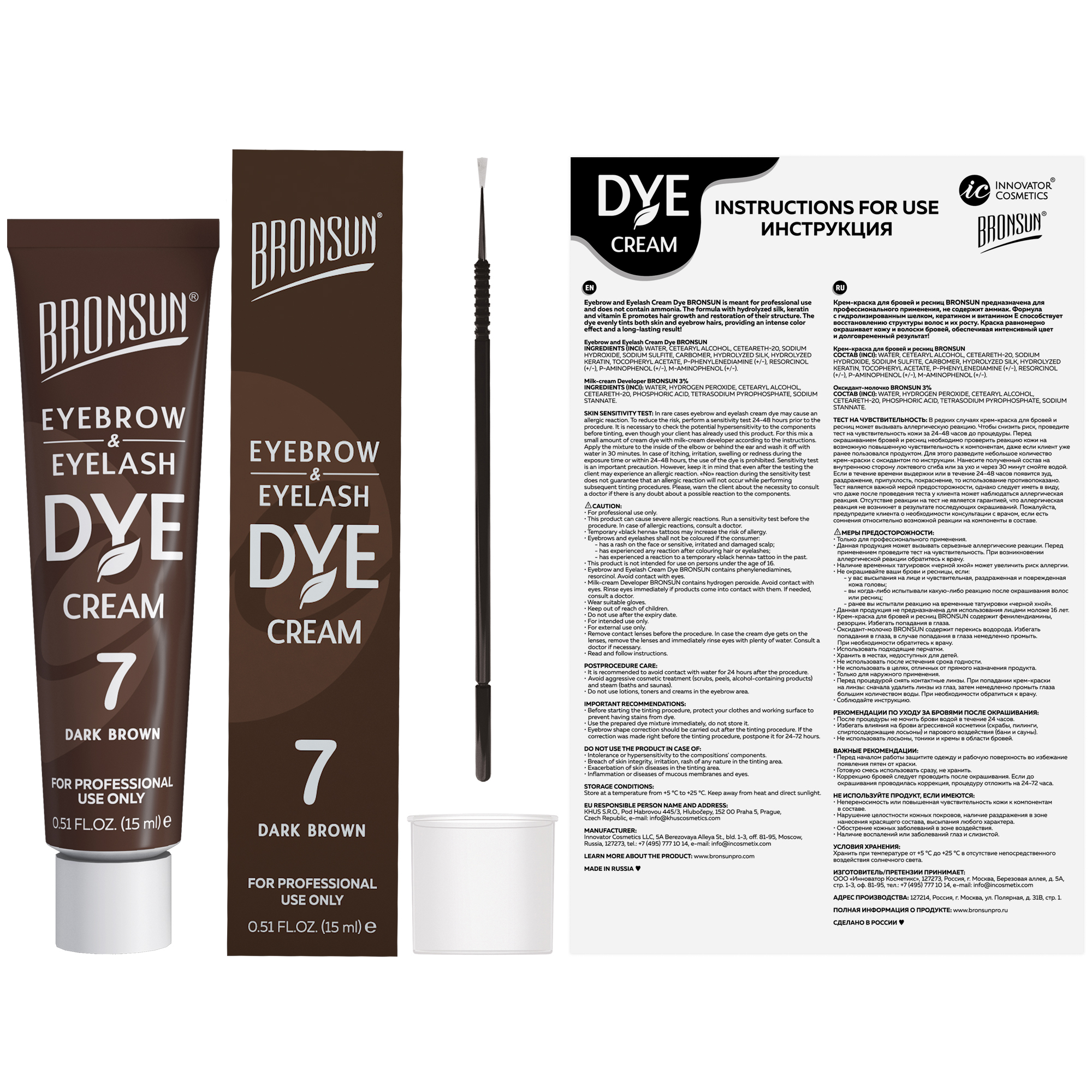 BRONSUN Крем-краска для бровей и ресниц, #7 темно-коричневая 15 мл, фото 5