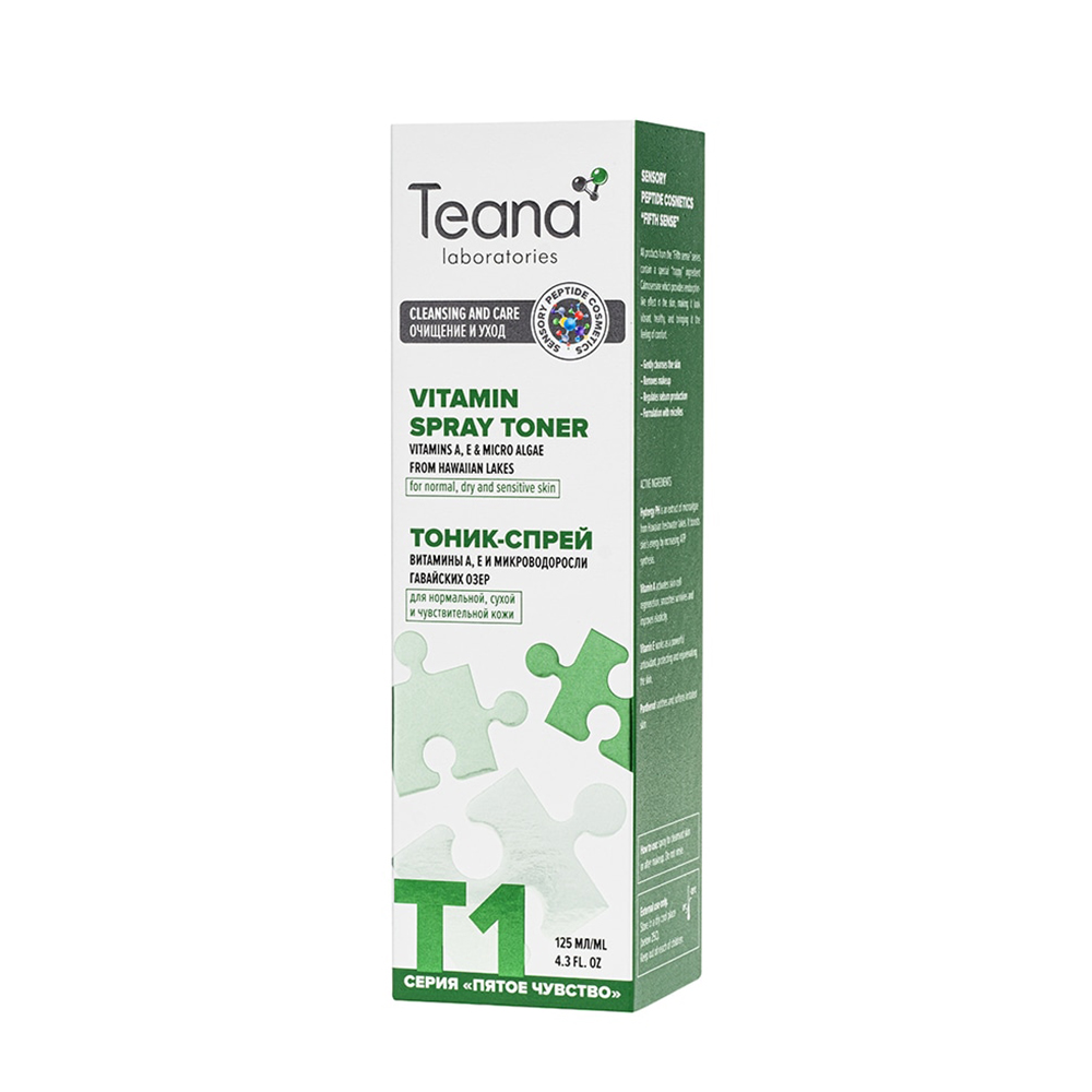 TEANA Тоник-спрей энергетический витаминный 125 мл, фото 2