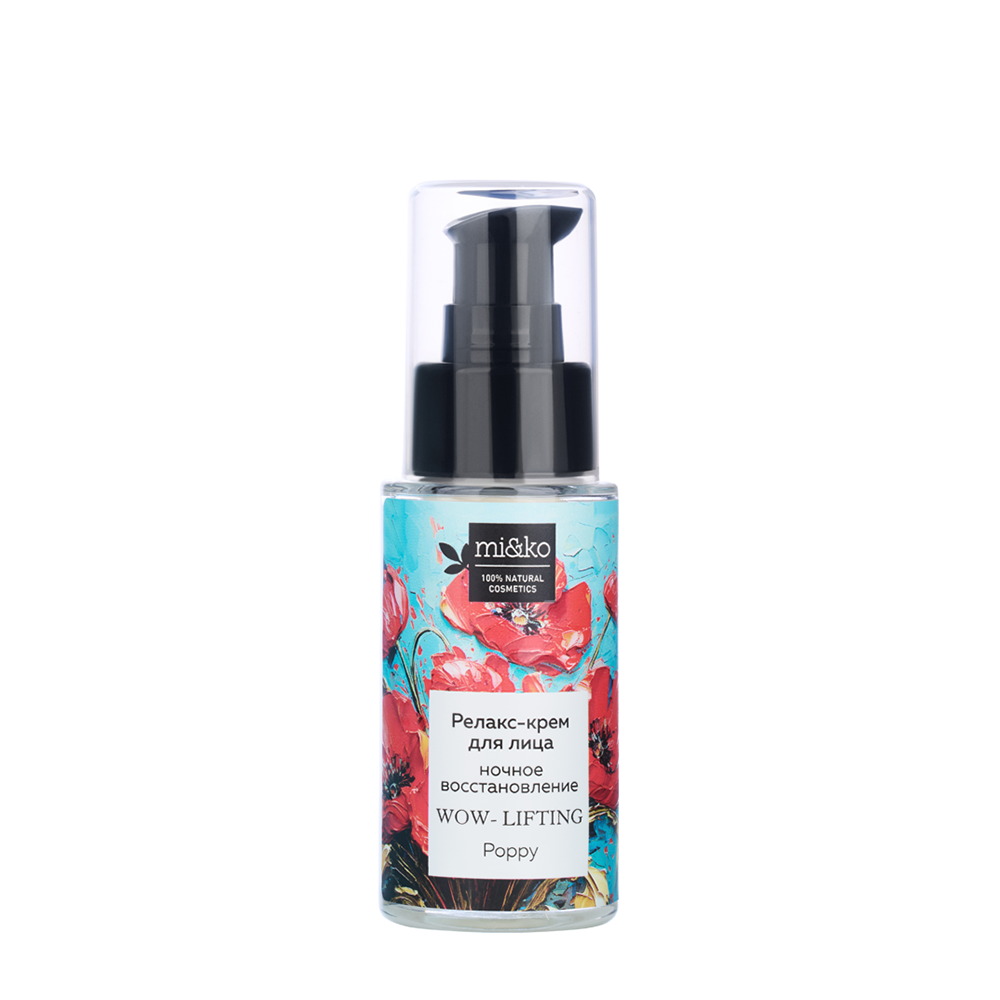 MI&KO Крем-релакс для лица ночное восстановление / WOW- lifting Poppy 30 мл, фото 1