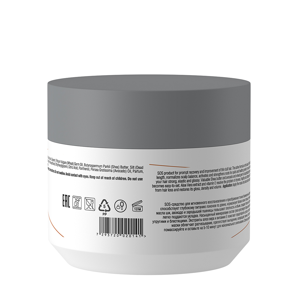 DR. SEA Маска укрепляющая грязевая с провитамином B5 / Dr.Sea 250 мл, фото 2