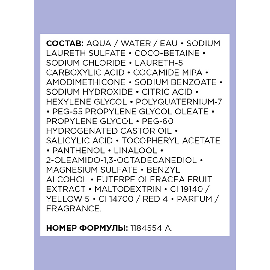 L'OREAL PROFESSIONNEL Шампунь для сияния осветленных и мелированных волос / BLONDIFIER 500 мл, фото 3