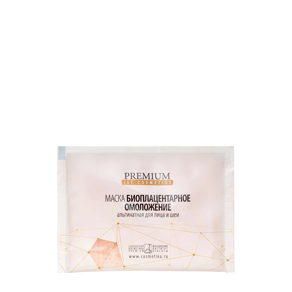 PREMIUM Маска альгинатная биоплацентарное омоложение / Jet cosmetics 30 гр, фото 1