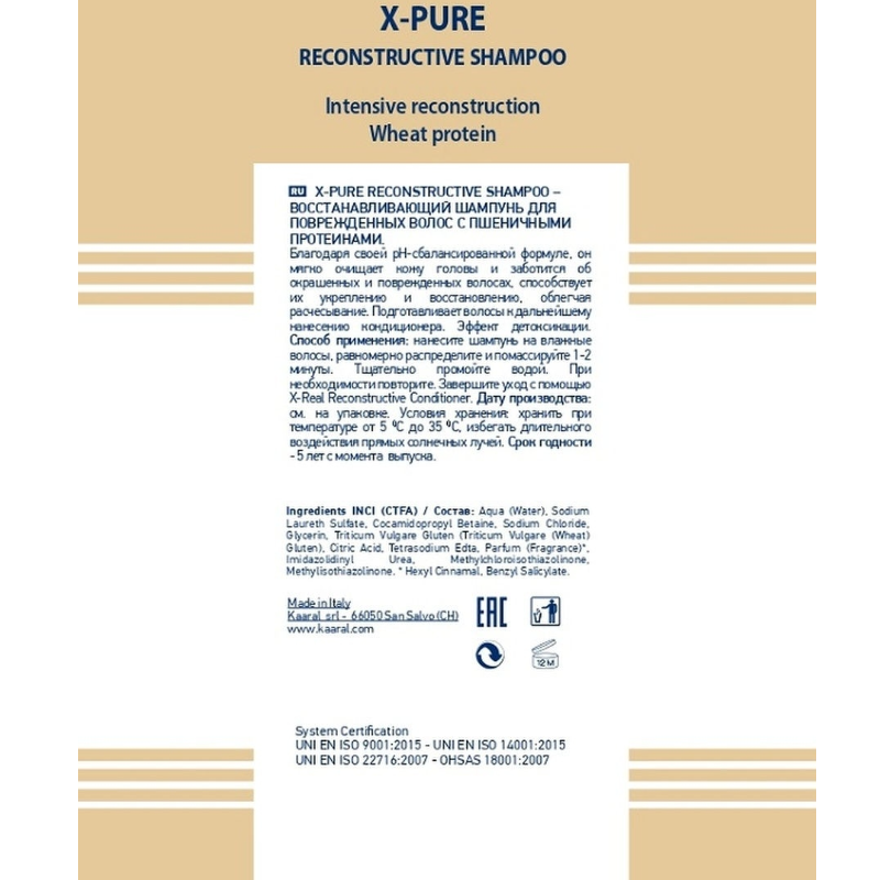 KAARAL Шампунь восстанавливающий для поврежденных волос с пшеничными протеинами / AAA X-FORM 1000 мл, фото 2