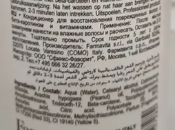 FARMAVITA Кондиционер для восстановления поврежденных волос / BACK BAR RESTORE CONDITIONER №07 1000 мл, фото 2