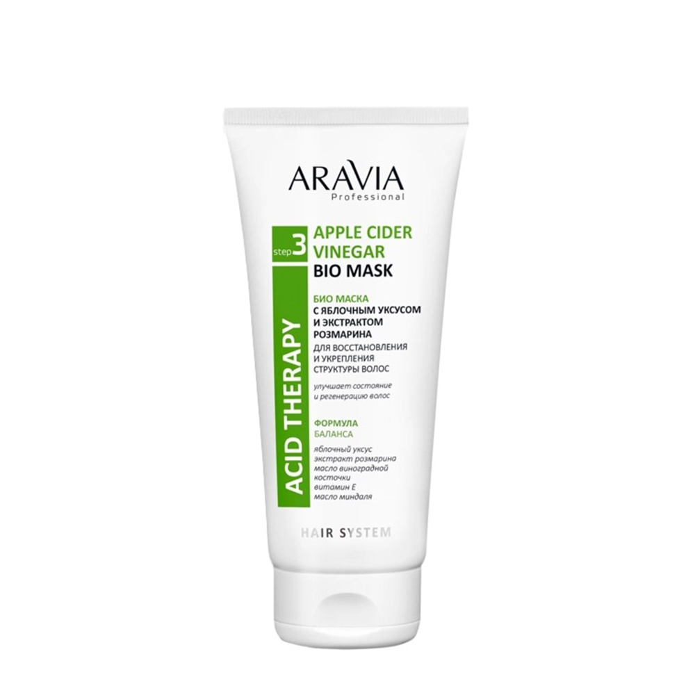 ARAVIA Professional Био-маска с яблочным уксусом и экстрактом розмарина / Hair System Apple Cider Vinegar Bio Mask 200 мл, фото 1