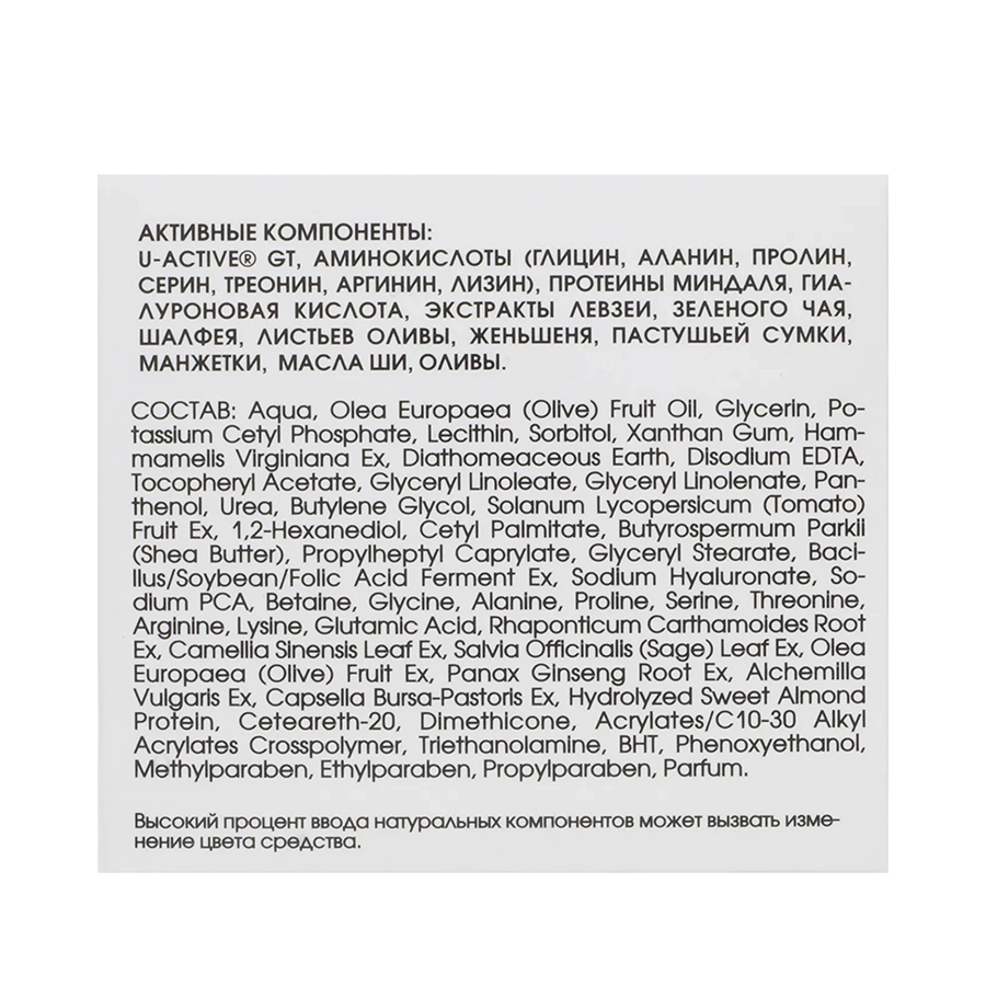 KORA Крем обновляющий дневной Мультиматрикс / Cream multimatrix day refreshing 50 мл, фото 5