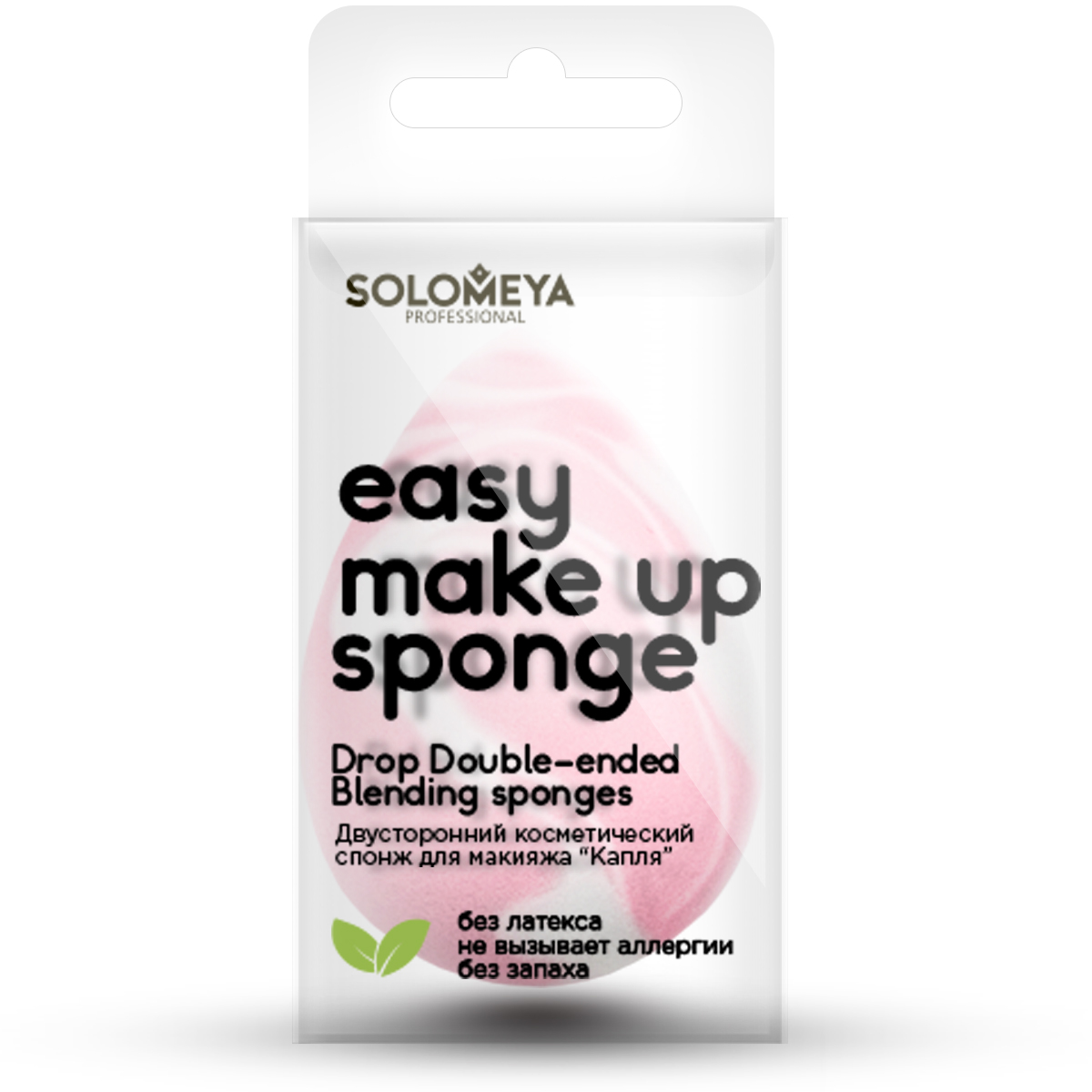 SOLOMEYA Спонж косметический двусторонний для макияжа Капля / Drop Double-ended blending sponge 1 шт, фото 1