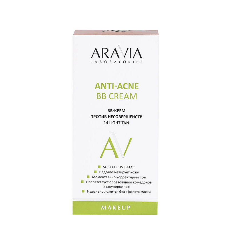 ARAVIA Professional BB-крем против несовершенств, тон 14 / Light Tan Anti-Acne BB Cream 50 мл, фото 3