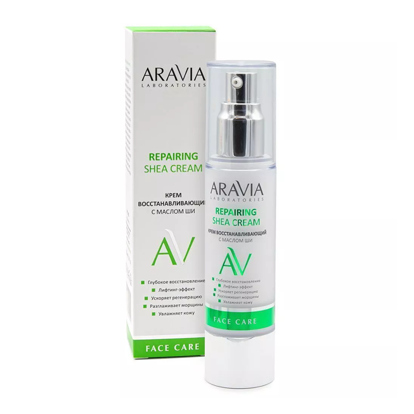 ARAVIA Professional Крем восстанавливающий с маслом ши для лица / Repairing Shea Cream 50 мл, фото 2