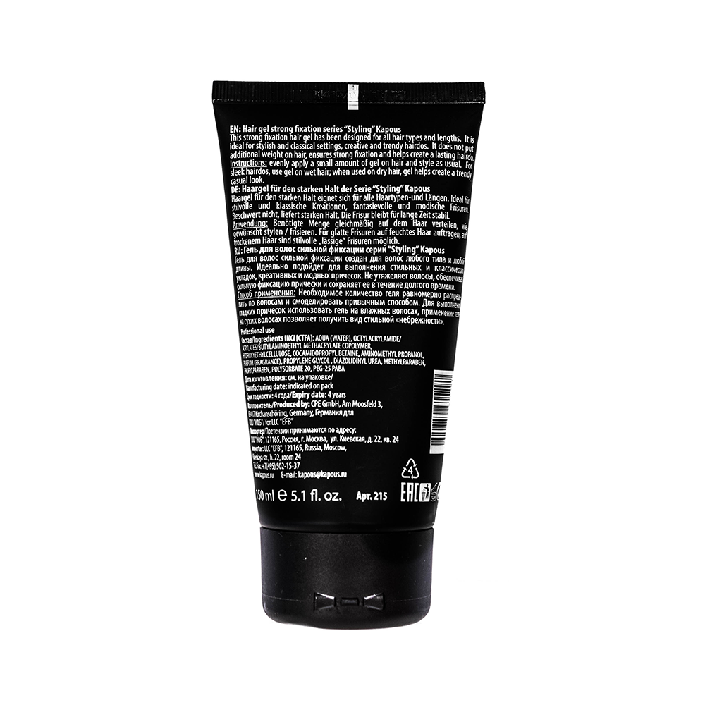 KAPOUS Гель сильной фиксации для волос / Gel Strong Styling 150 мл, фото 2