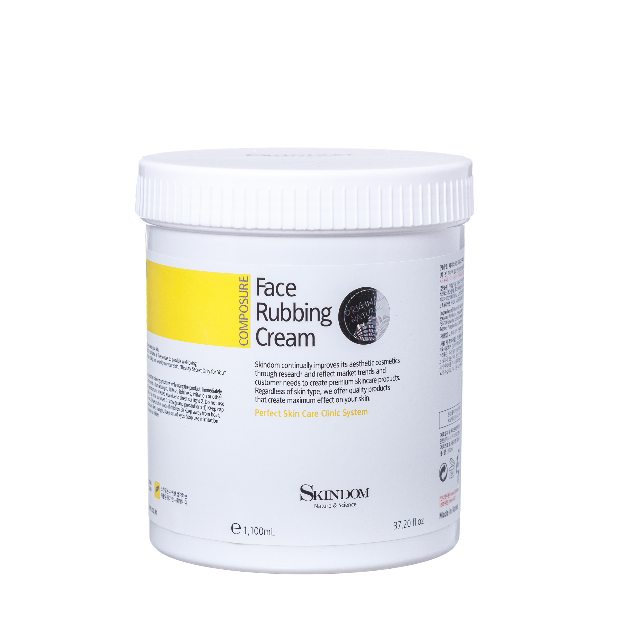 SKINDOM Крем для лица отшелушивающий / FACE RUBBING CREAM 1100 мл, фото 1