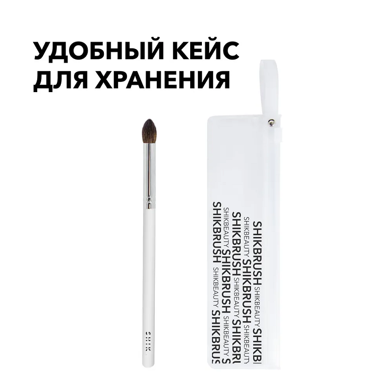 SHIK Кисть для глаз SHIK №08, фото 2