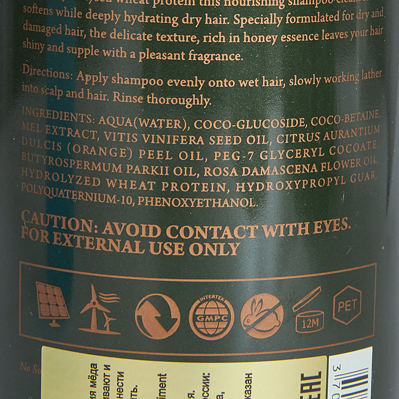 VIESO Шампунь медовый / Vieso 400 мл, фото 3