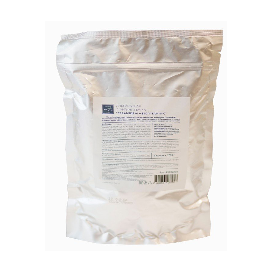 BEAUTY STYLE Маска-лифтинг альгинатная / Сeramide Vi + BIO Vitamin C 1200 гр, фото 2