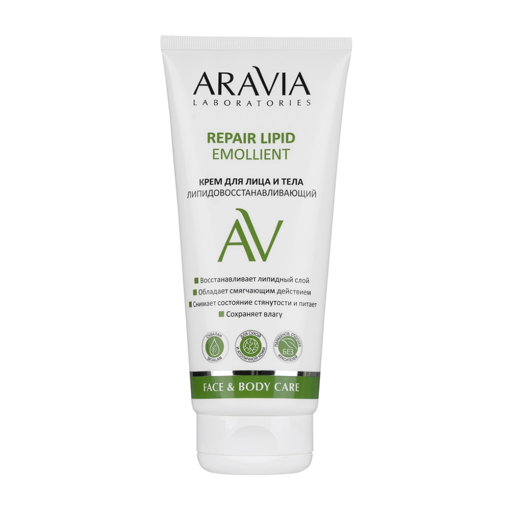 ARAVIA Professional Крем липидовосстанавливающий для лица и тела / Repair Lipid Emollient 200 мл, фото 1