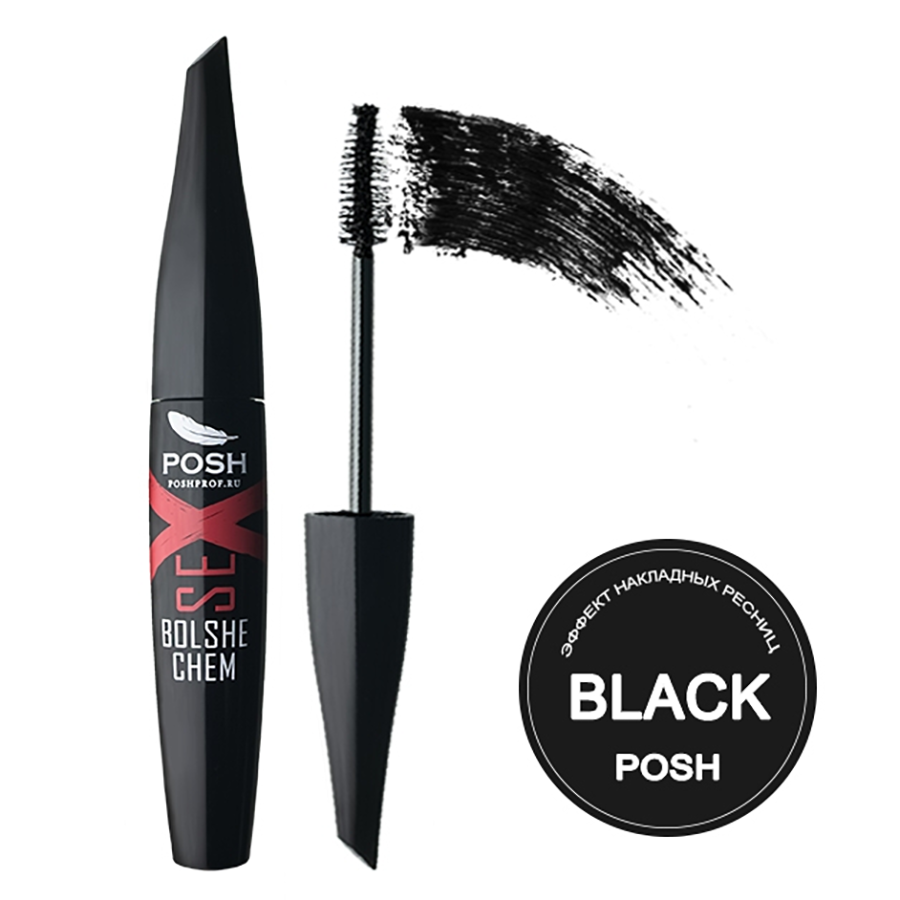 POSH Тушь с эффектом накладных ресниц, черная / BOLSHE chem SEX 20 гр, фото 2