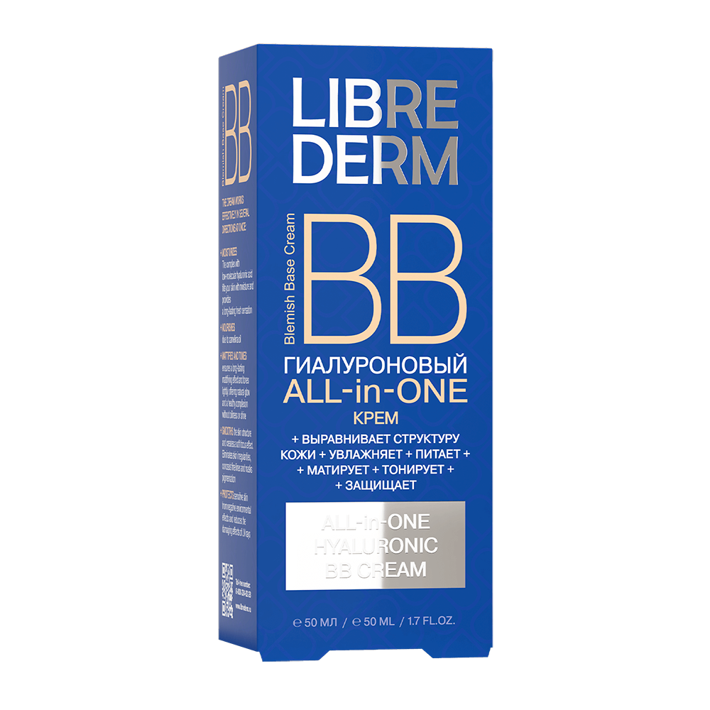 LIBREDERM BB крем гиалуроновый / ALL in ONE HYALURONIC 50 мл, фото 2