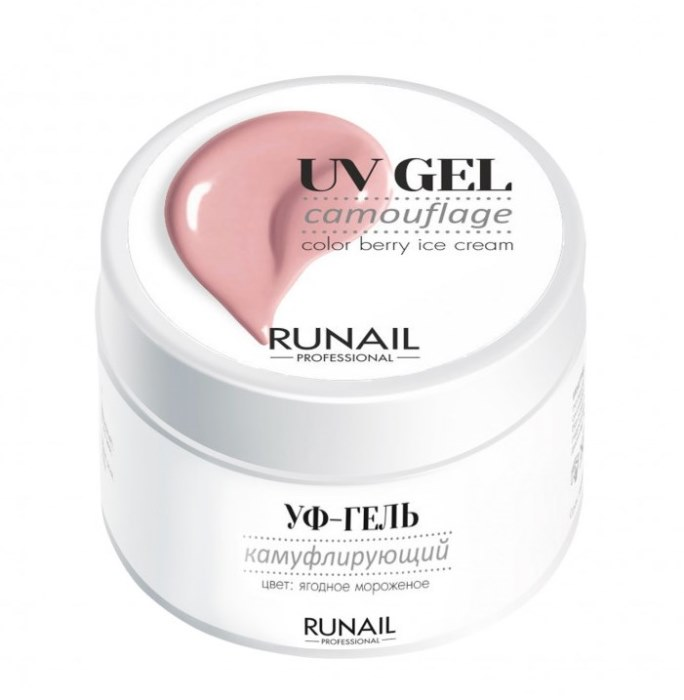 RUNAIL УФ-гель камуфлирующий, ягодное мороженое 15 гр, фото 1