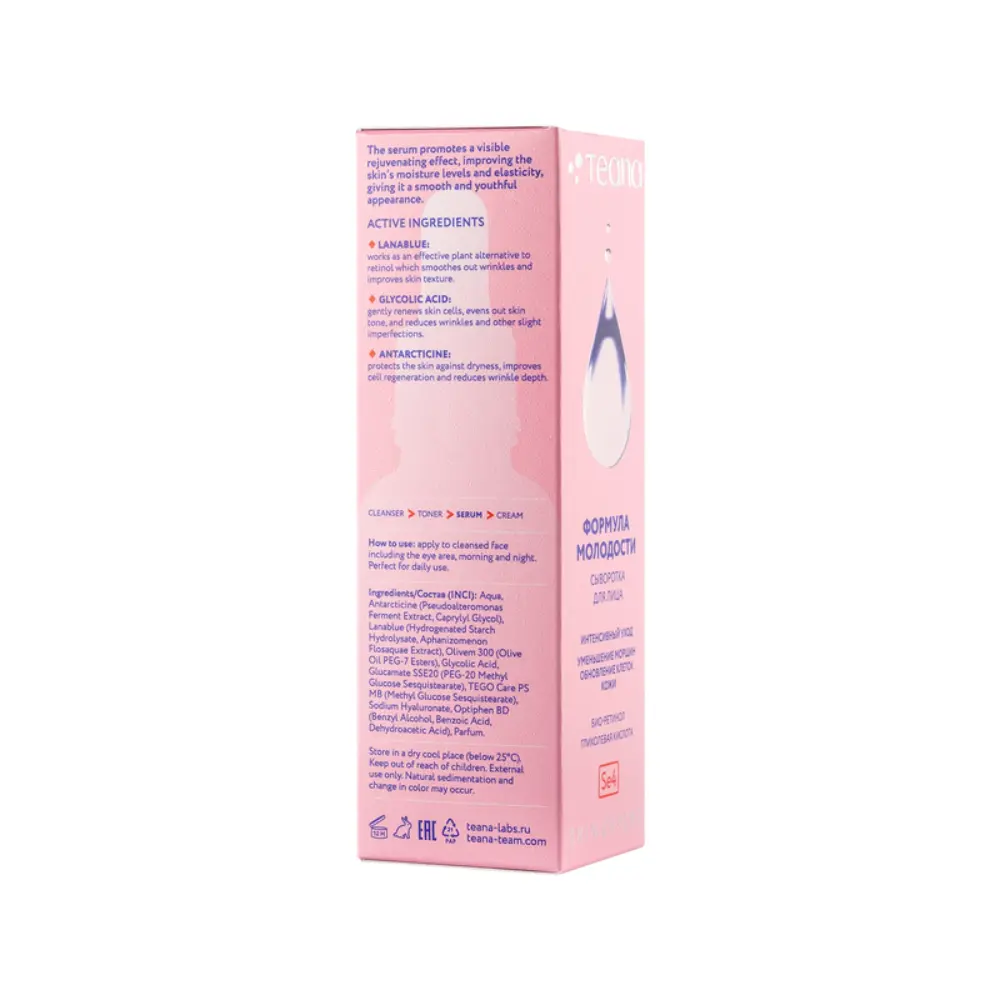 TEANA Сыворотка для лица формула молодости / Skin Expert Se4 30 мл, фото 3