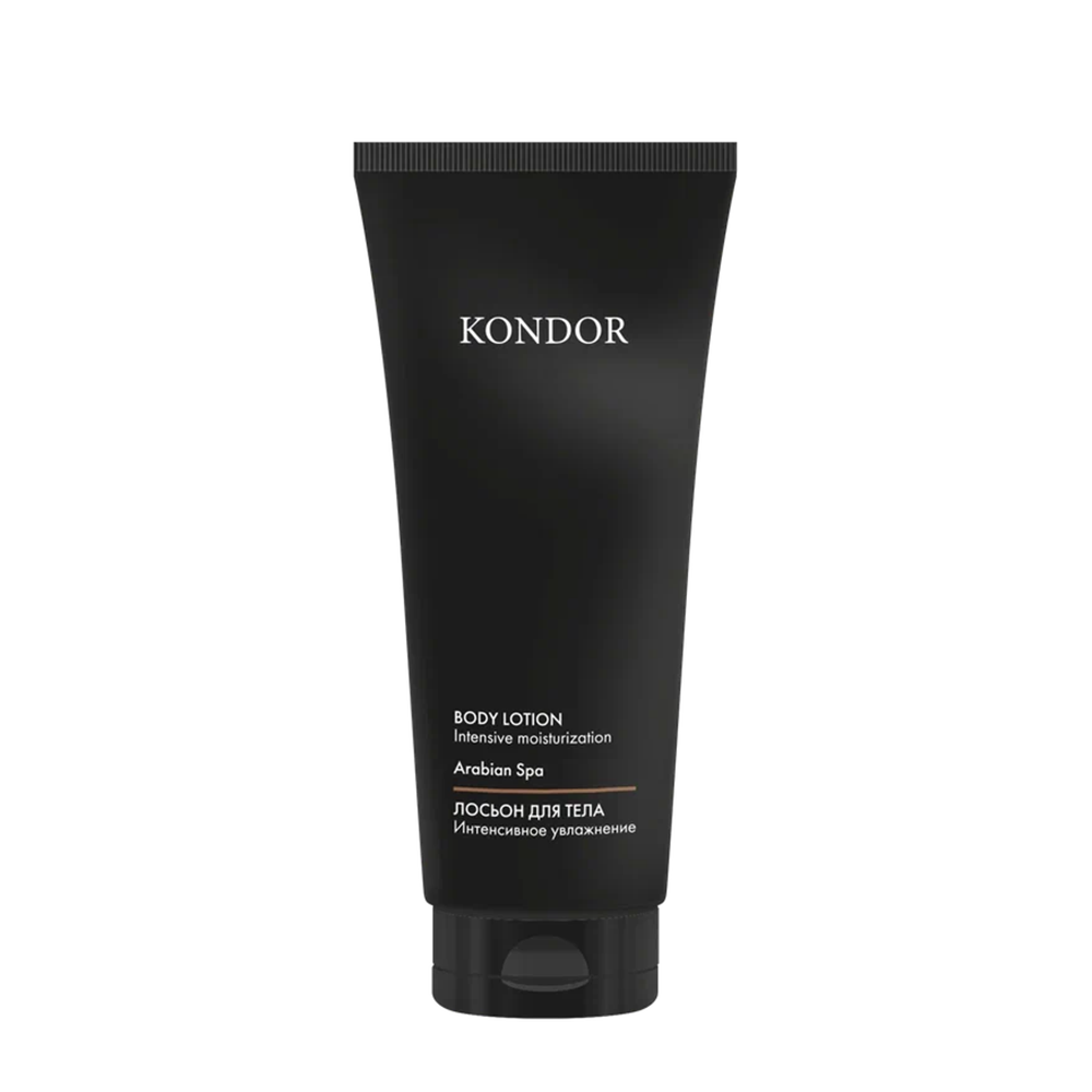 KONDOR Лосьон для тела, сандал / Bodi Lotion Arabian Spa 200 мл, фото 1