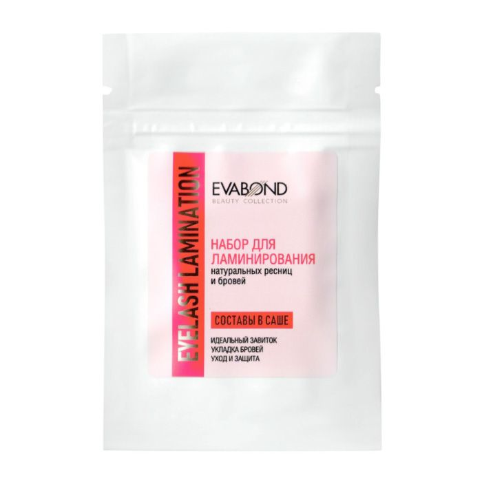 EVABOND Набор саше для ламинирования натуральных ресниц и бровей, фото 1