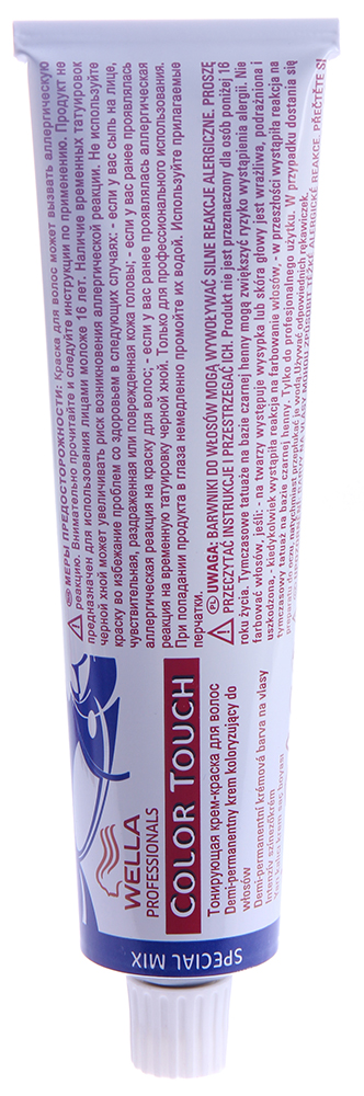 WELLA 0/56 краска для волос, магический гранат / Color Touch 60 мл, фото 2