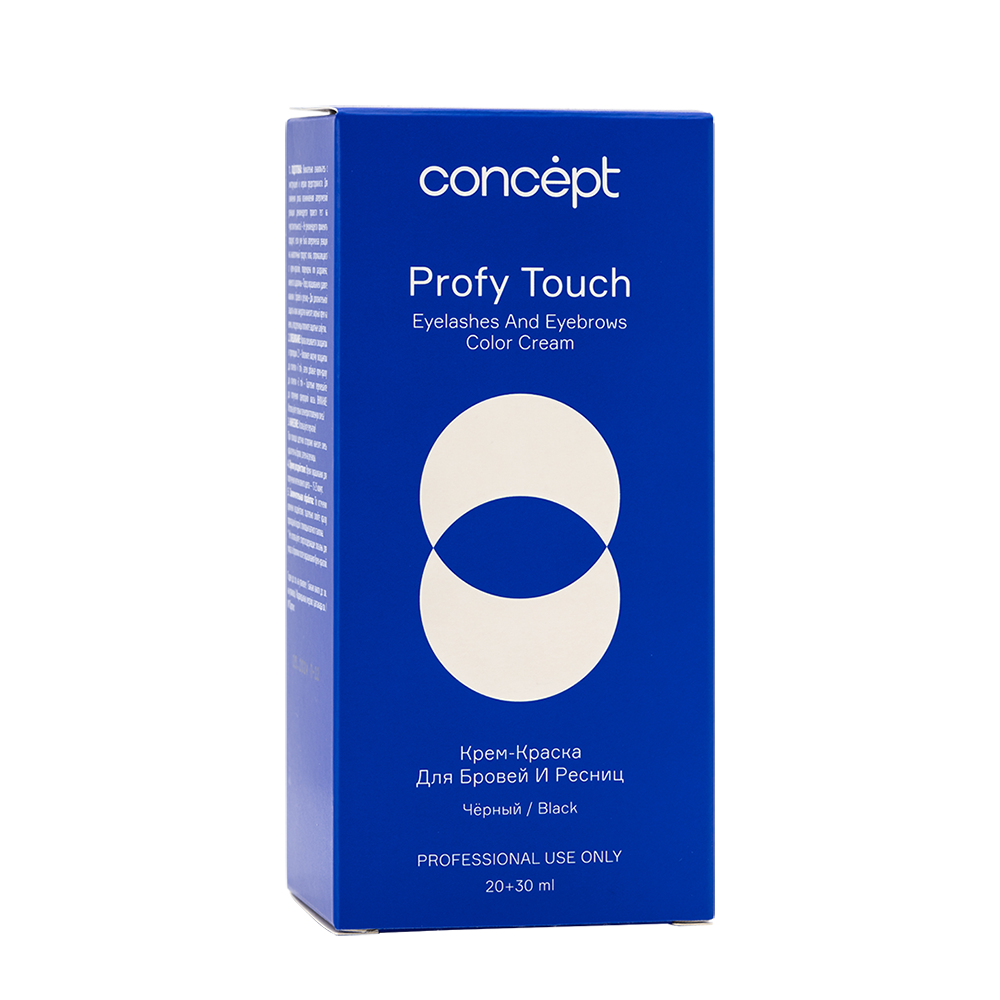 CONCEPT Крем-краска для бровей и ресниц, черный / PROFY TOUCH 30 мл + 20 мл, фото 1