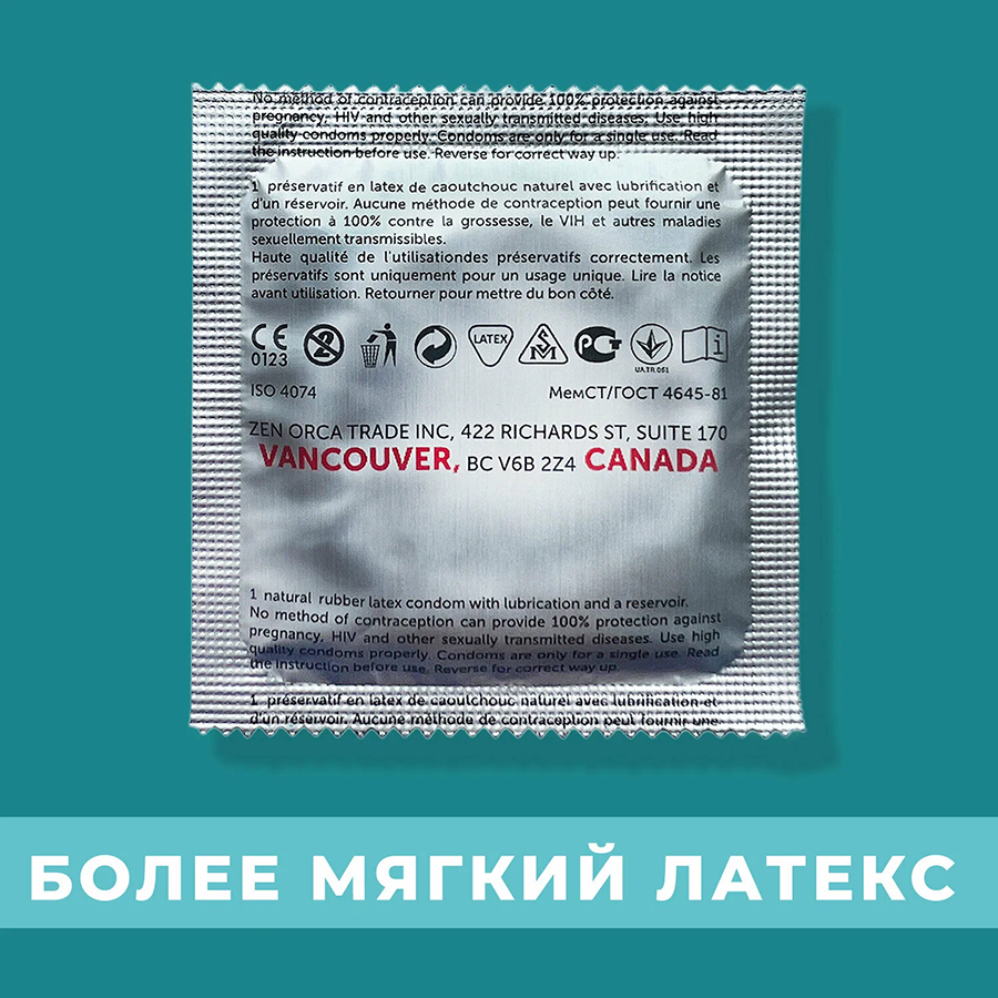 R and J Презервативы контурные анатомические ребристые с пупырышками, натуральный латекс / ELITE 3in1 3 шт, фото 2