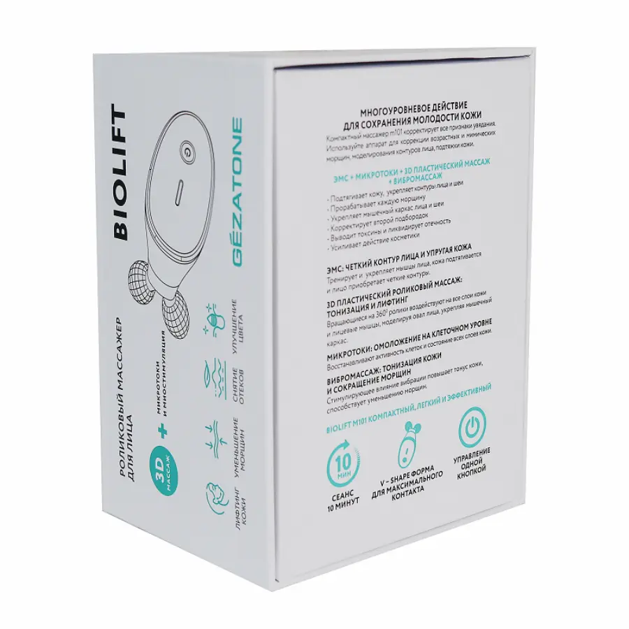 GEZATONE Прибор для ухода за кожей Biolift m101, фото 6