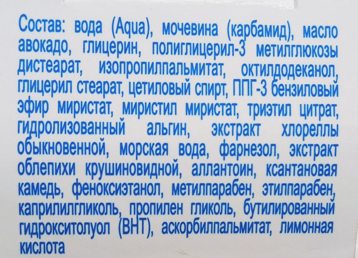 GEHWOL Крем гидро-баланс, флакон с дозатором / GEHWOL med 500 мл, фото 3