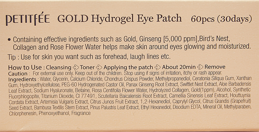 PETITFEE Патчи гидрогелевые с коллоидным золотом для области вокруг глаз / Eye patch 60 шт, фото 4