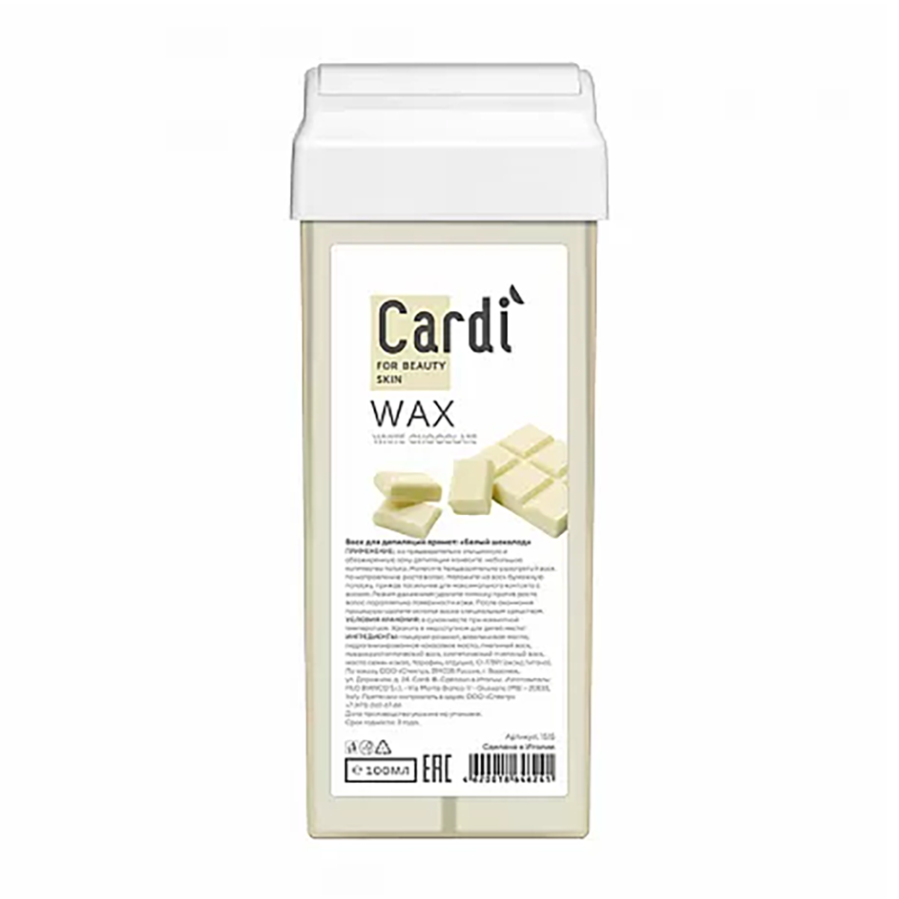 RUNAIL Воск для депиляции, белый шоколад / Cardi 100 мл, фото 1