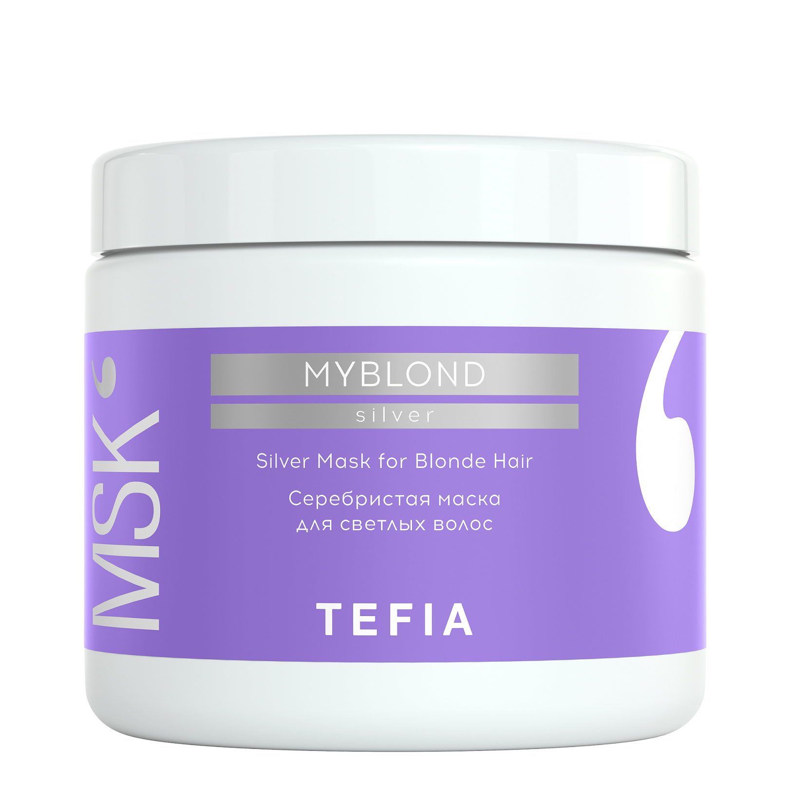 TEFIA Маска серебристая для светлых волос / Myblond 500 мл, фото 1