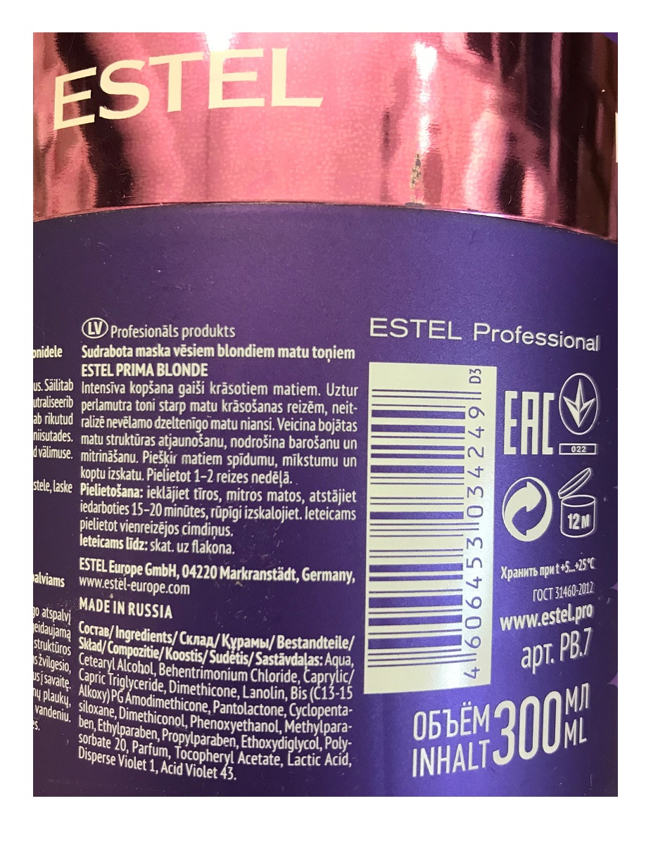 ESTEL PROFESSIONAL Маска оттеночная серебристая для холодных оттенков блонд / Prima Blonde 300 мл, фото 3