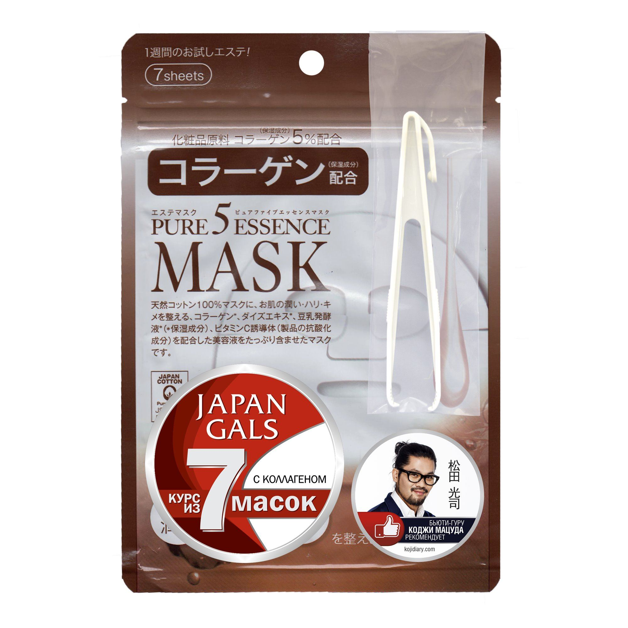 JAPAN GALS Маска с коллагеном / Pure Essence 7 шт, фото 1