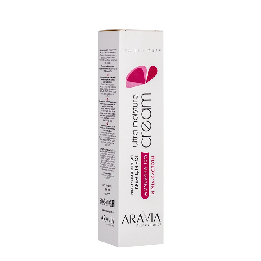 ARAVIA Professional Крем ультраувлажняющий для ног с мочевиной 15% и PHA-кислотами / Ultra Moisture Cream 100 мл, фото 3