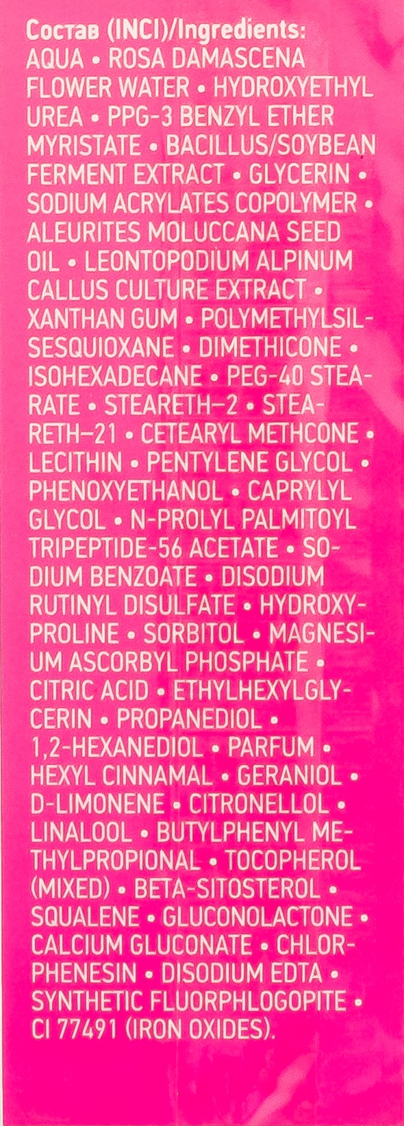 LIBREDERM Сыворотка возрождающая для лица / ROSE DE ROSE 30 мл, фото 3