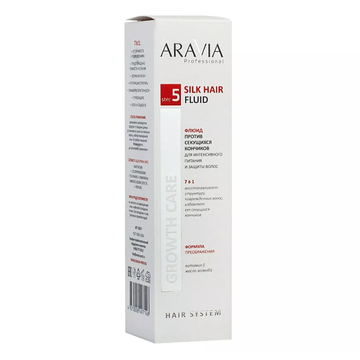 ARAVIA Professional Флюид против секущихся кончиков для интенсивного питания и защиты волос / Silk Hair Fluid 110 мл, фото 2