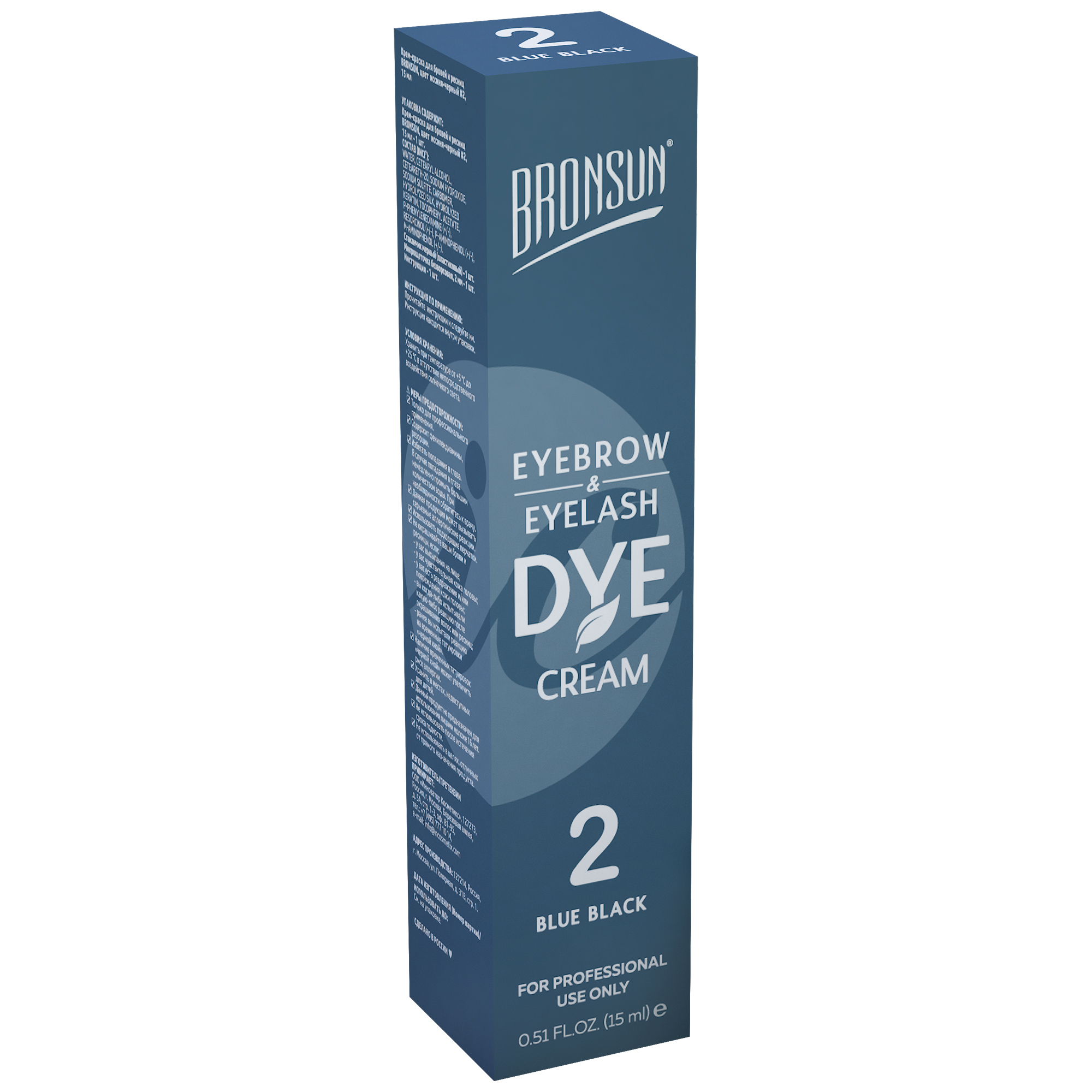 BRONSUN Крем-краска для бровей и ресниц, #2 иссиня-черная 15 мл, фото 3