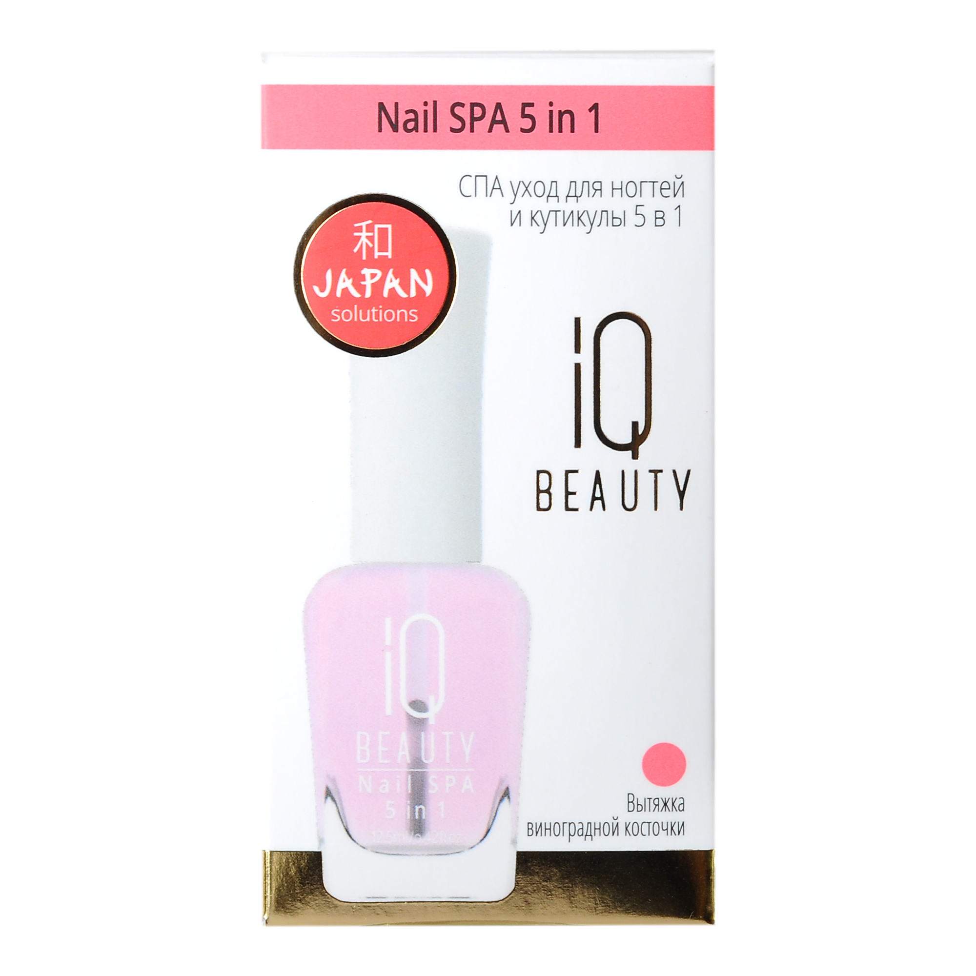 IQ BEAUTY Уход СПА 5 в1 для ногтей и кутикулы / Nail SPA 5 in 1 12,5 мл, фото 2