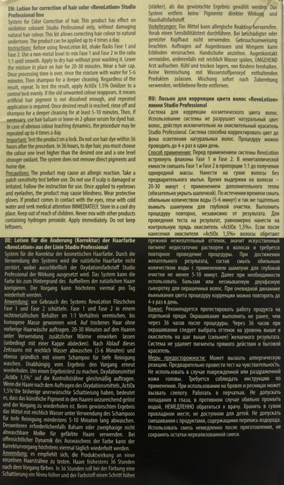 KAPOUS Лосьон для коррекции цвета волос / RevoLotion 150 мл + 150 мл, фото 2