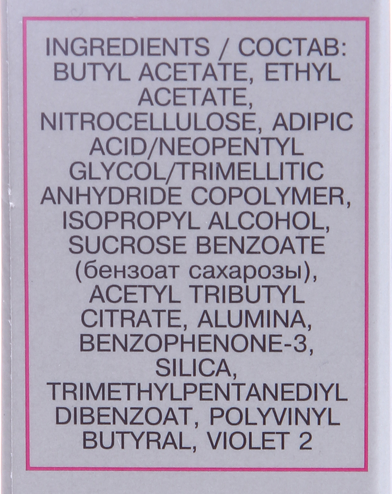 AURELIA Покрытие верхнее блестящее с наночастицами / SALON SYSTEM 13 мл, фото 3